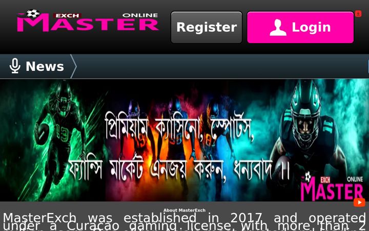 Screenshot stránky masterexch.online