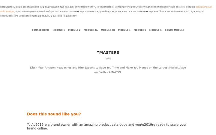 Screenshot of mastersofmarketplace.com