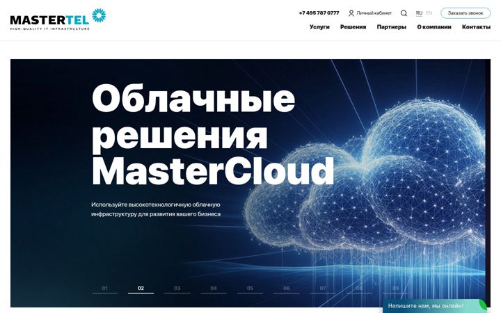 Zrzut ekranu mastertel.ru
