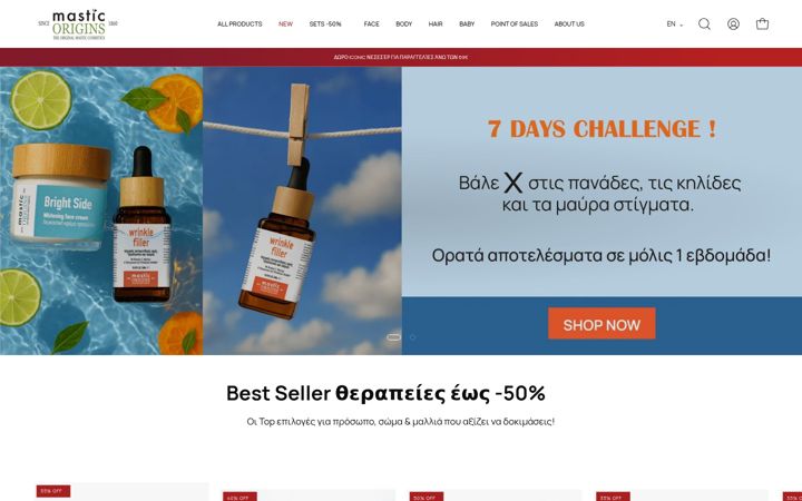 Screenshot of masticorigins.com