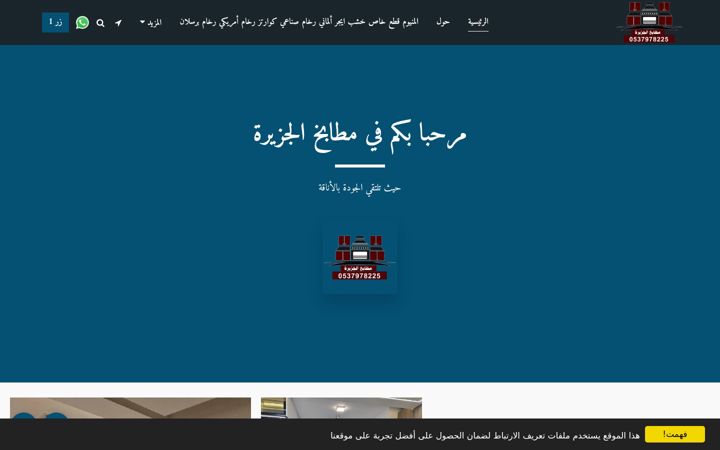 Screenshot of matabika.com