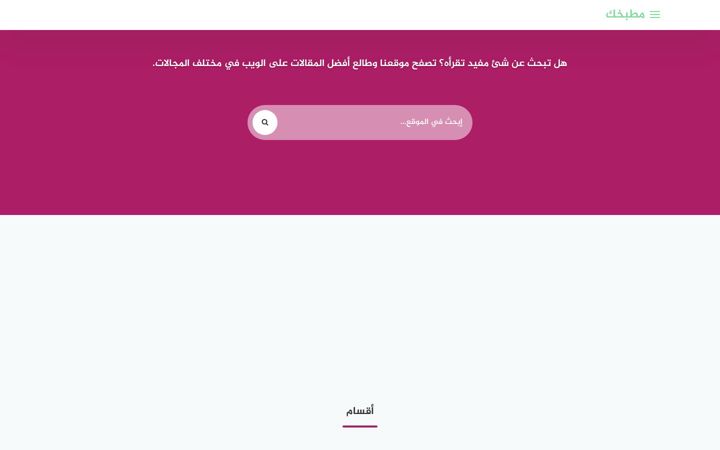 Screenshot of matba5.info