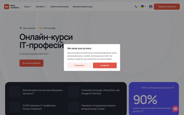 Screenshot of mate.academy