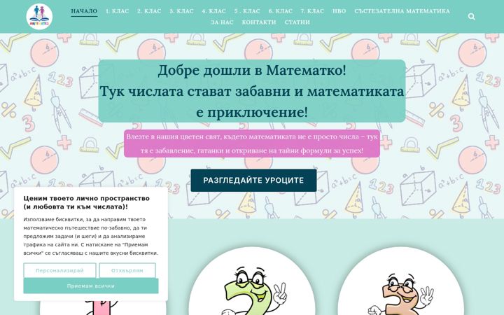 Screenshot of matematko.com