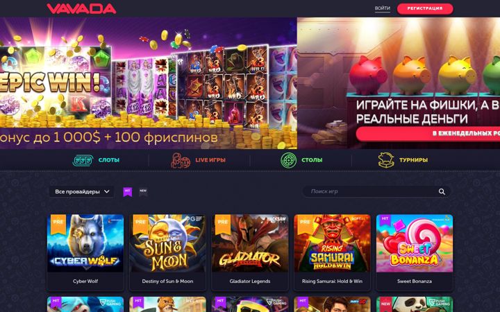 Screenshot of matildatv.com