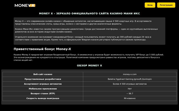 Screenshot of matkan.ru