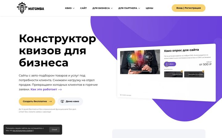 Ekrano kopija matomba.ru