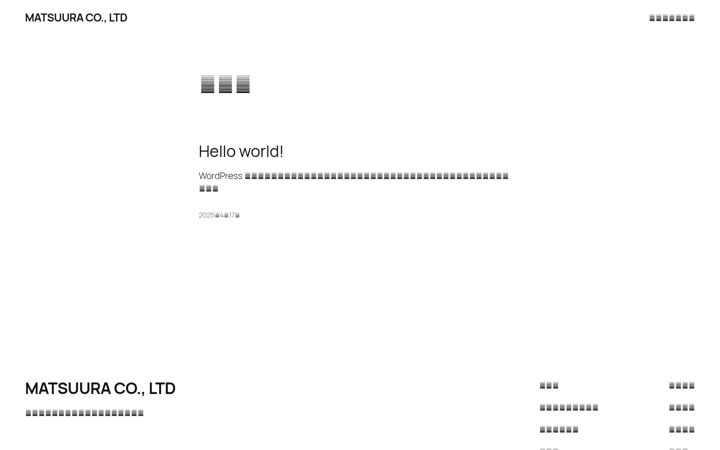 Screenshot of matsuura-1877.com