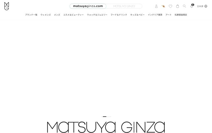 Snímek obrazovky matsuya.com