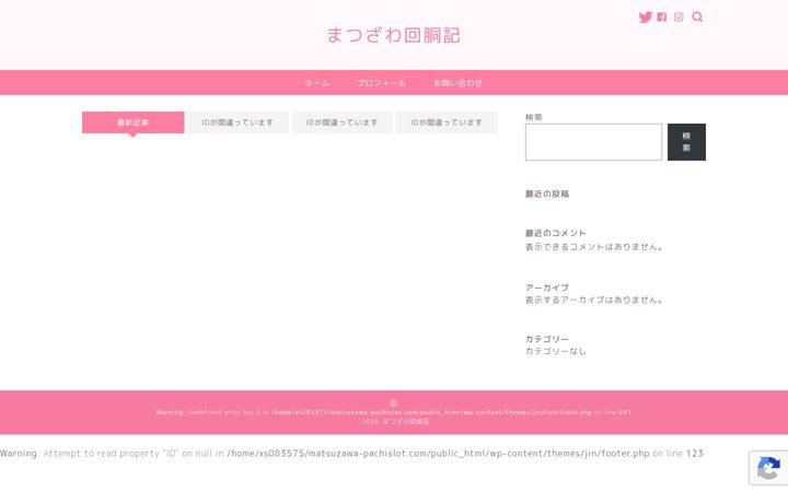 Screenshot of matsuzawa-pachislot.com