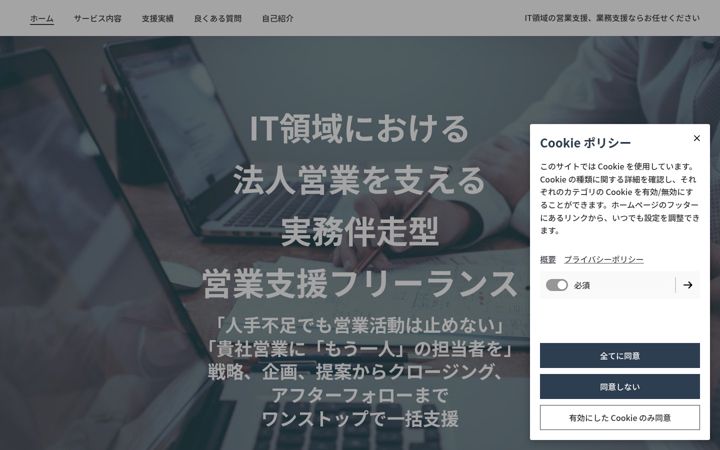 Screenshot of mattsun-works.com