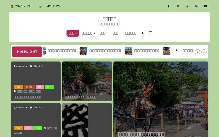 Screenshot of maturi.info