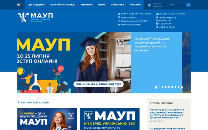 Ekrānuzņēmums no maup.com.ua