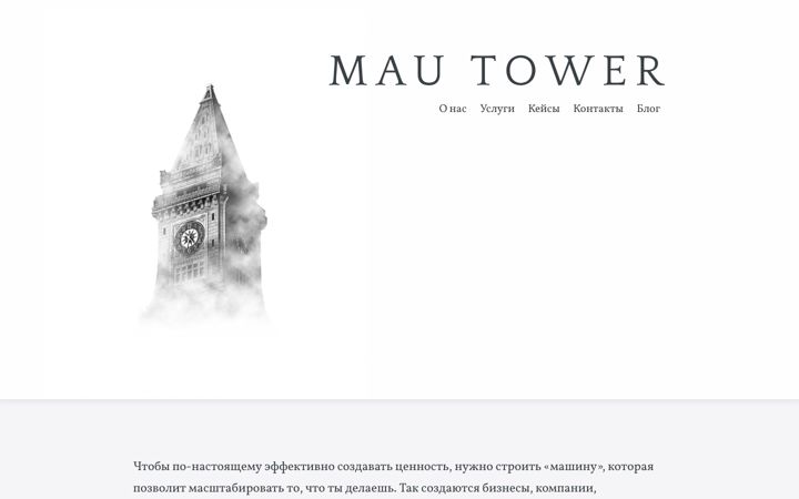 Screenshot of mautower.com
