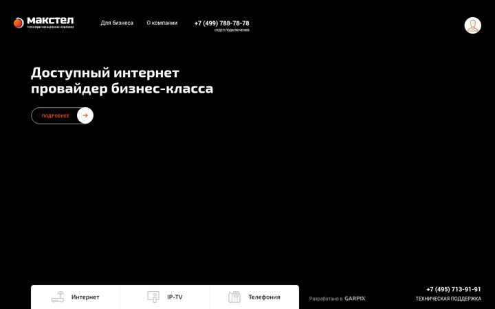 Screenshot of max-tel.ru