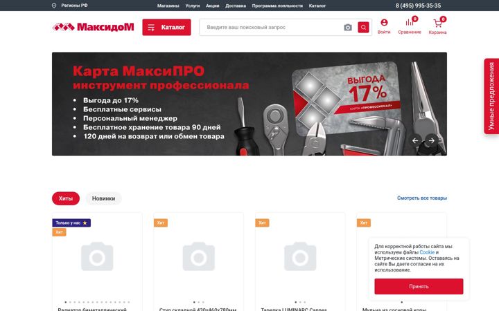 Snímek obrazovky maxidom.ru