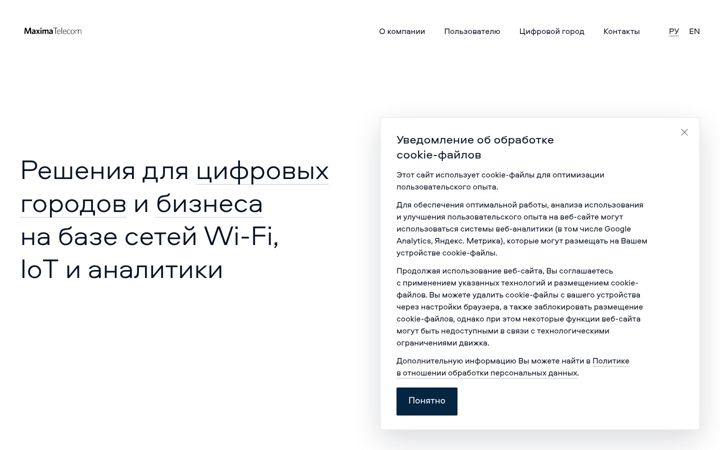 Captură de ecran a maximatelecom.ru