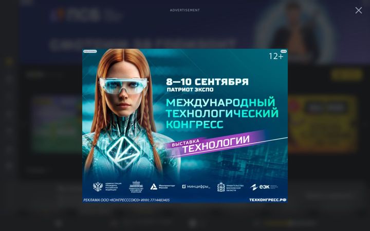 Képernyőkép: maximum.ru