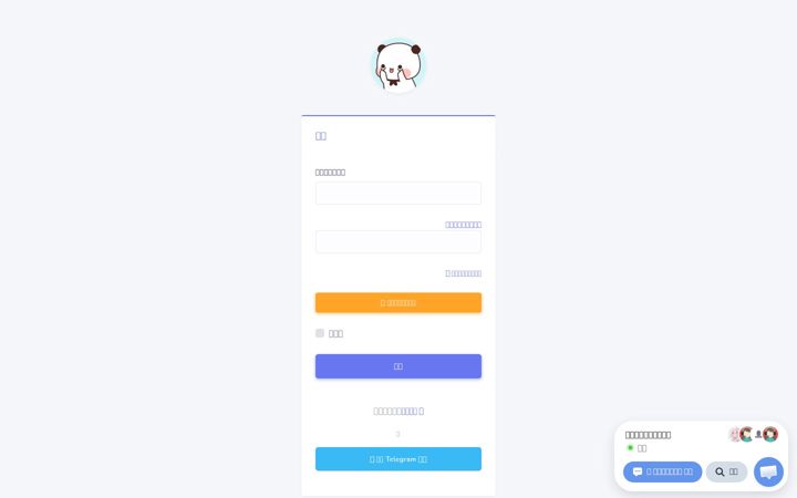 Screenshot of maxiong.co