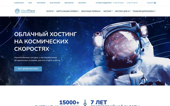 maxiplace.ru