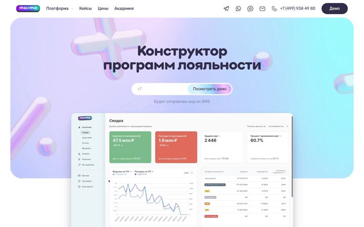 Ekrānuzņēmums no maxma.com