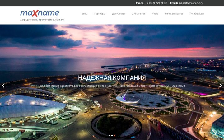 Kuvakaappaus sivustosta maxname.ru