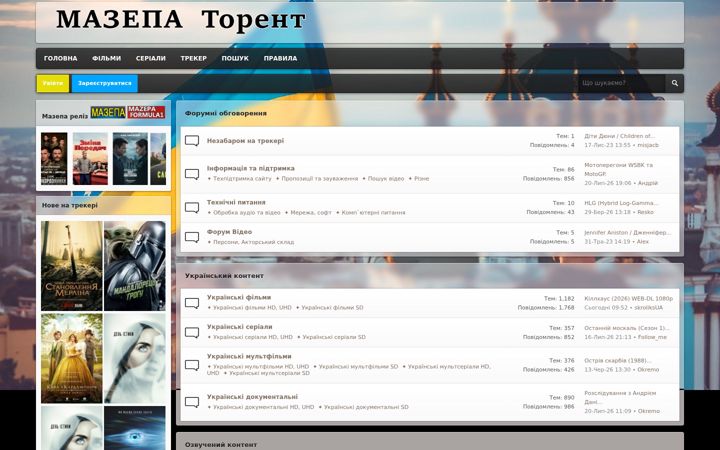 Screenshot of mazepa.to