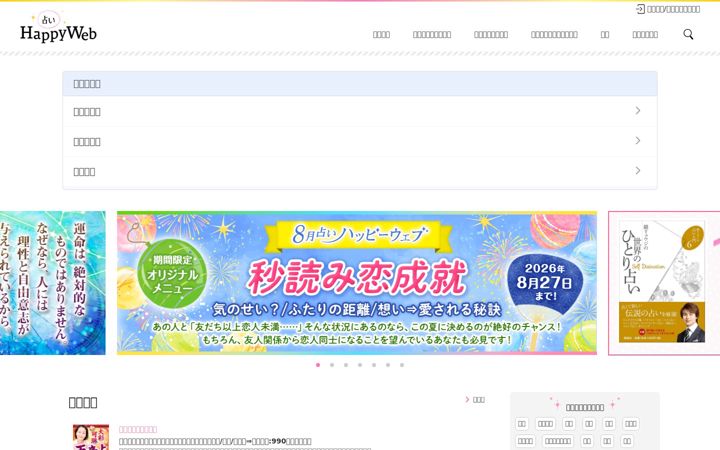 Screenshot of mbhappy.com