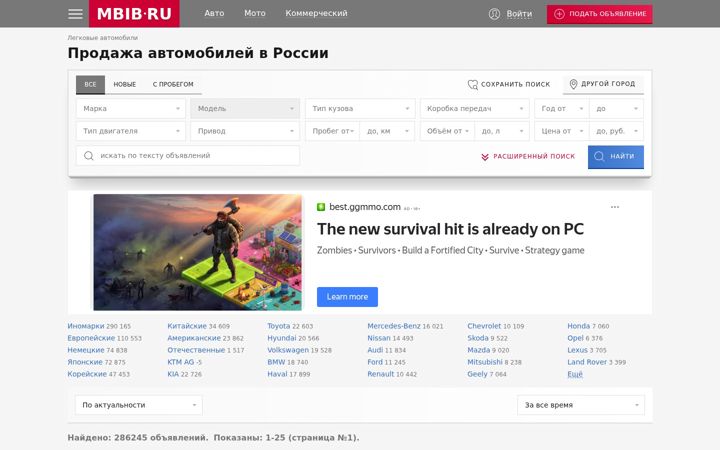 Screenshot of mbib.ru