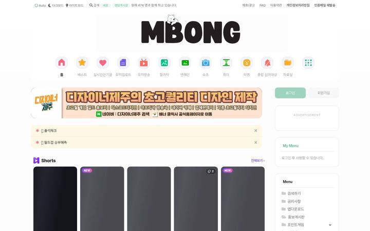 Snímek obrazovky mbong.kr