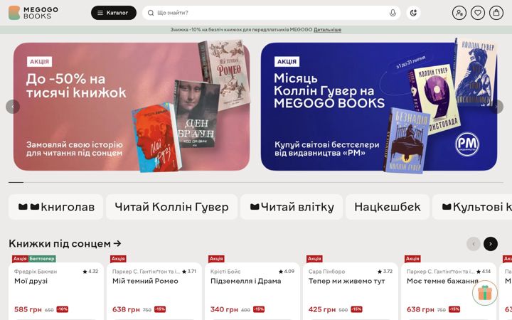 Screenshot of mbooks.com.ua