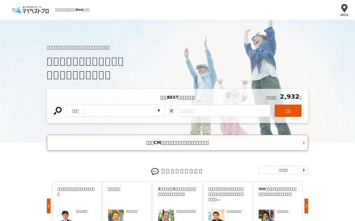 Screenshot of mbp-japan.com
