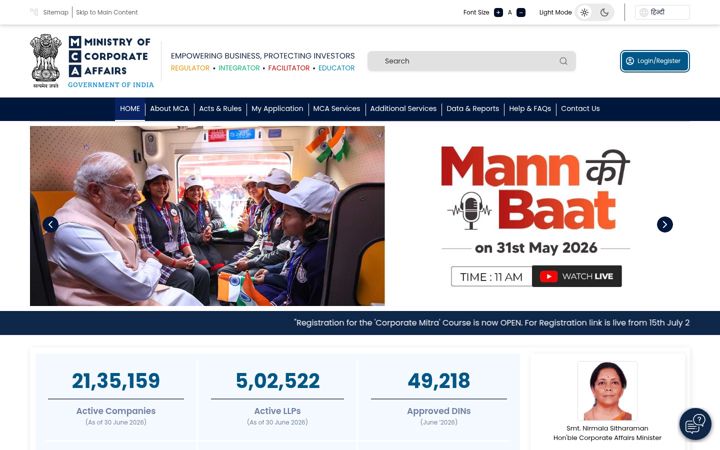 Screenshot von mca.gov.in