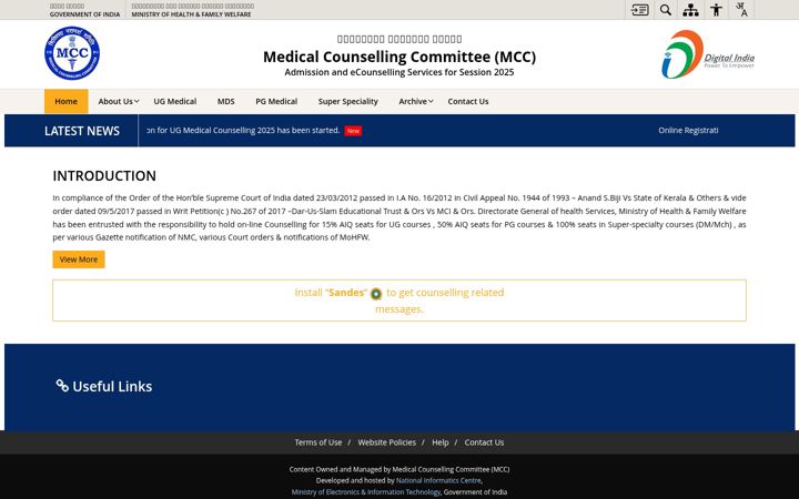Screenshot ta' mcc.nic.in