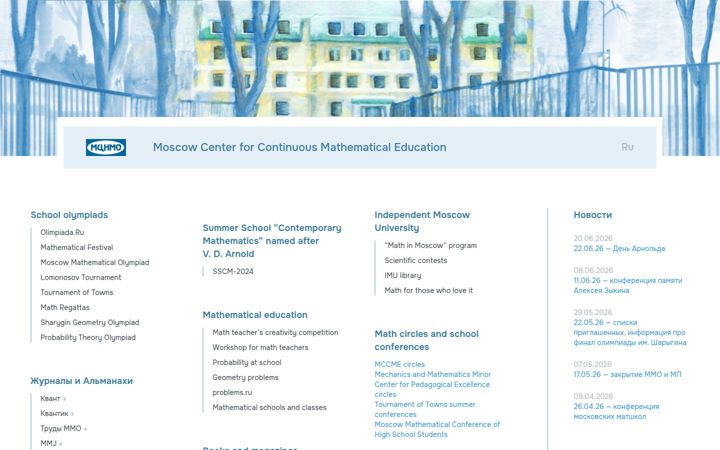 mccme.ru
