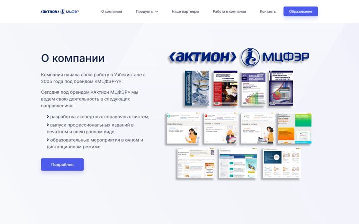 Screenshot of mcfr.uz