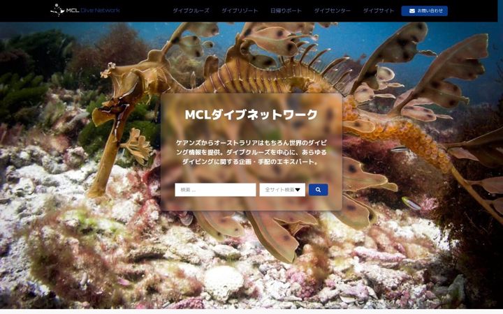 Screenshot of mcldive.com