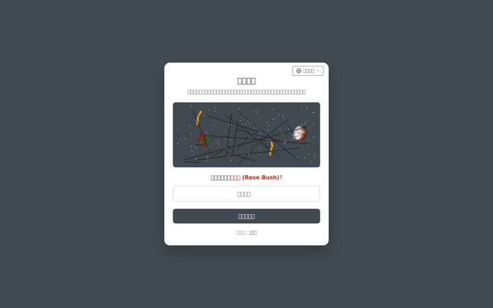 Screenshot of mcmod.cn