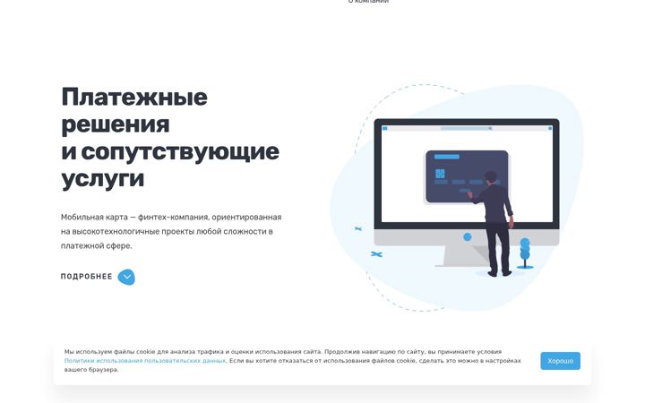 Screenshot of mcplat.ru