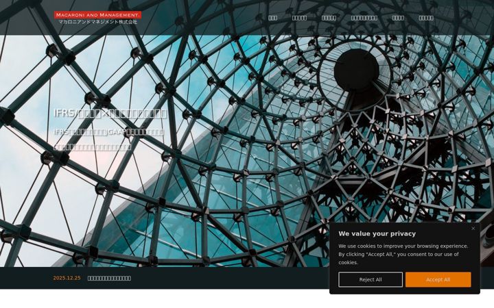 Screenshot of mcrmgt.com