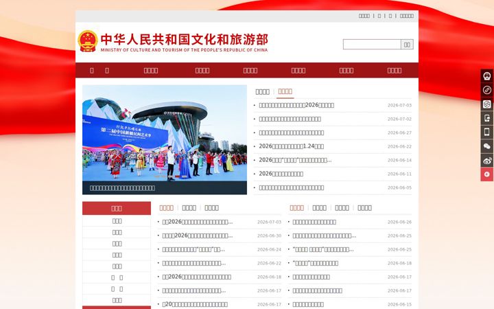 mct.gov.cn
