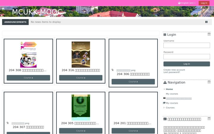 Screenshot of mcukkmooc.com