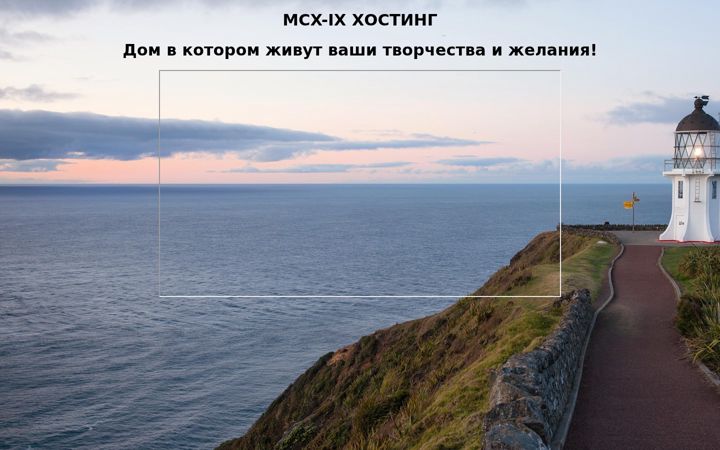 Screenshot of mcx-ix.ru