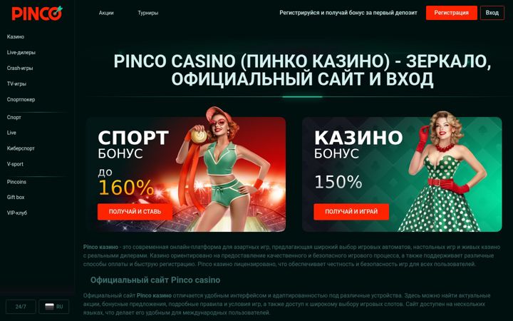 Screenshot of md-management.ru