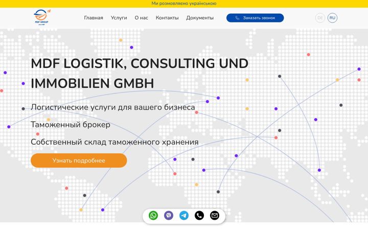 Screenshot of mdf-group.com