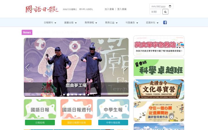 Screenshot of mdnkids.com
