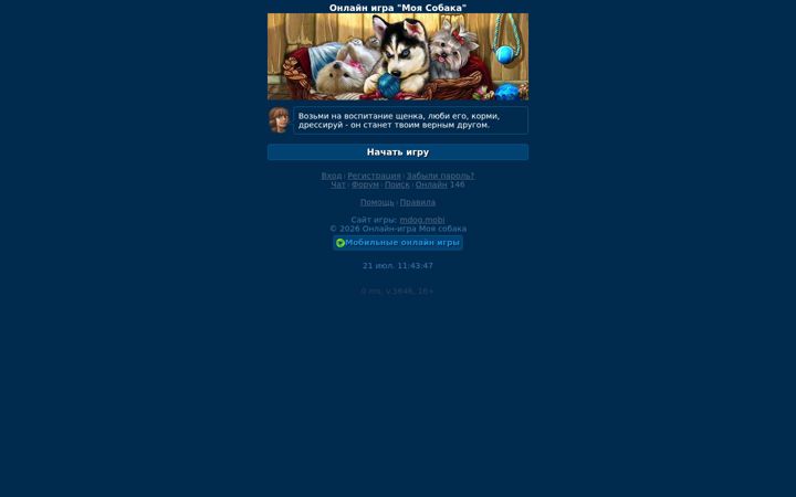 Screenshot ta' mdog.mobi