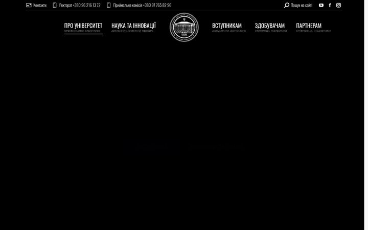 Screenshot of mdpu.org.ua