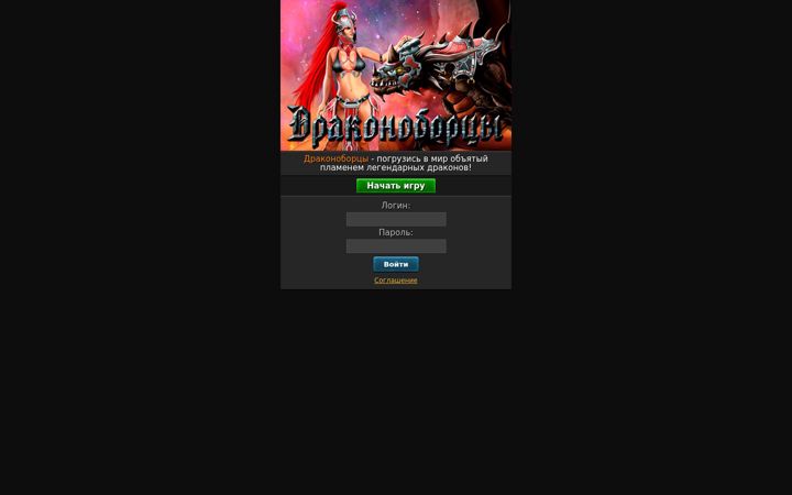 Screenshot of mdrag.ru