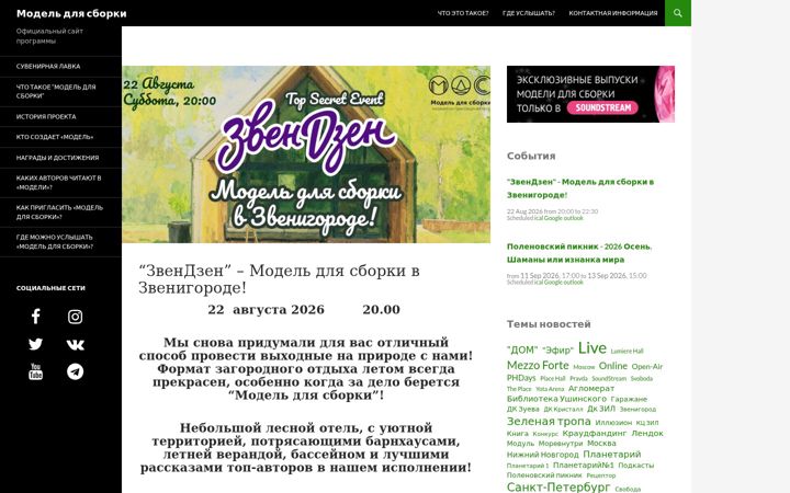 Screenshot of mds.ru